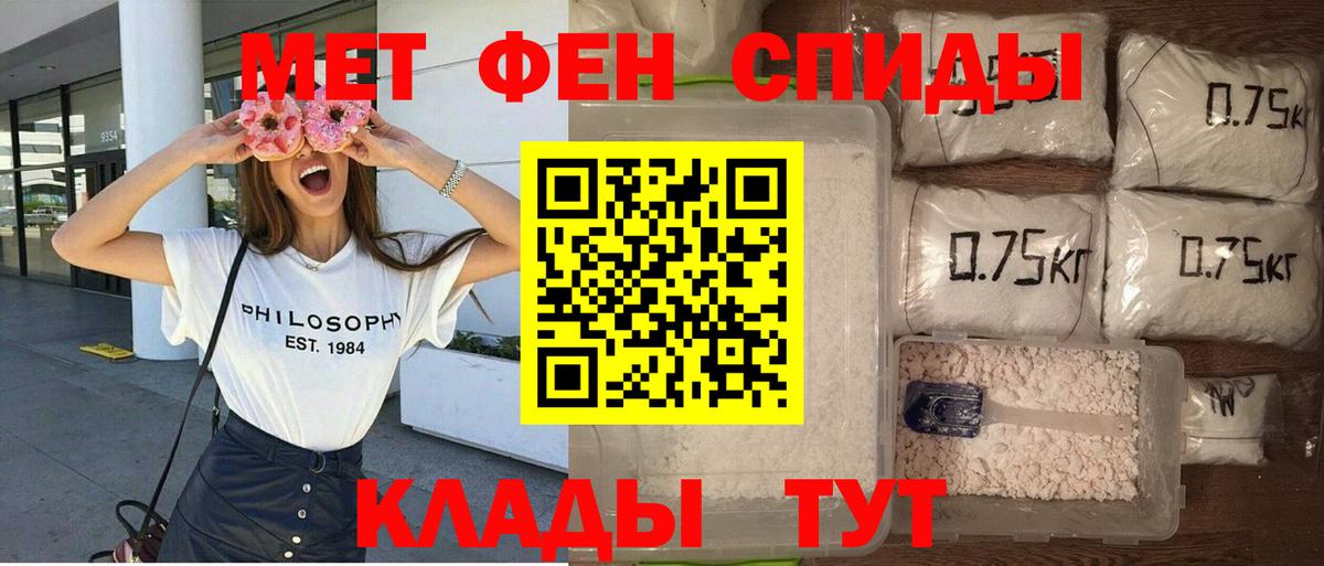 АМФЕТАМИН 98% Заводоуковск