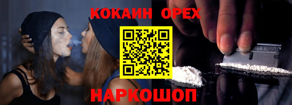 Кокаин Fish Scale Заводоуковск