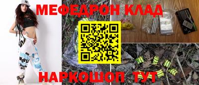 тгк Кумертау
