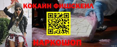 меф Кунгур