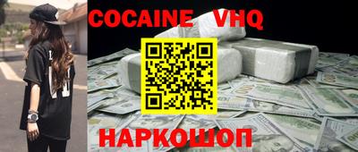 меф Кунгур