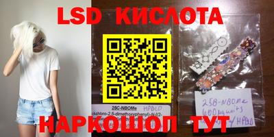 меф Кунгур