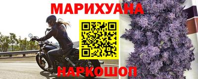 меф Кунгур
