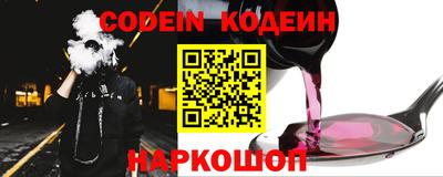 меф Кунгур