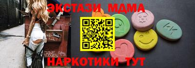 тгк Кумертау