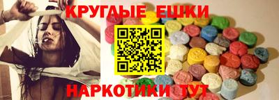 ПСИЛОЦИБИНОВЫЕ ГРИБЫ Кулебаки