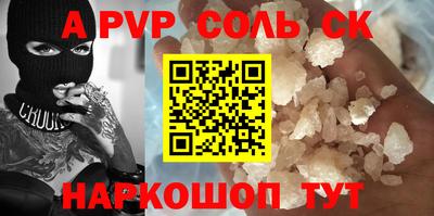 меф Кунгур