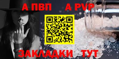тгк Кумертау