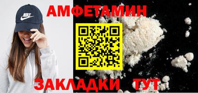 меф Кунгур