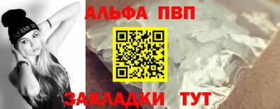 меф Кунгур