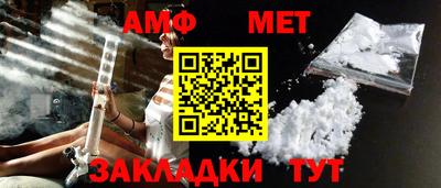 меф Кунгур