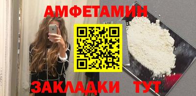 меф Кунгур