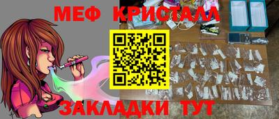 тгк Кумертау