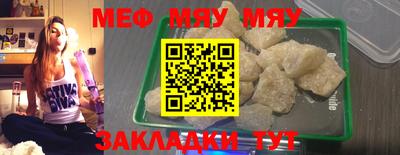 тгк Кумертау