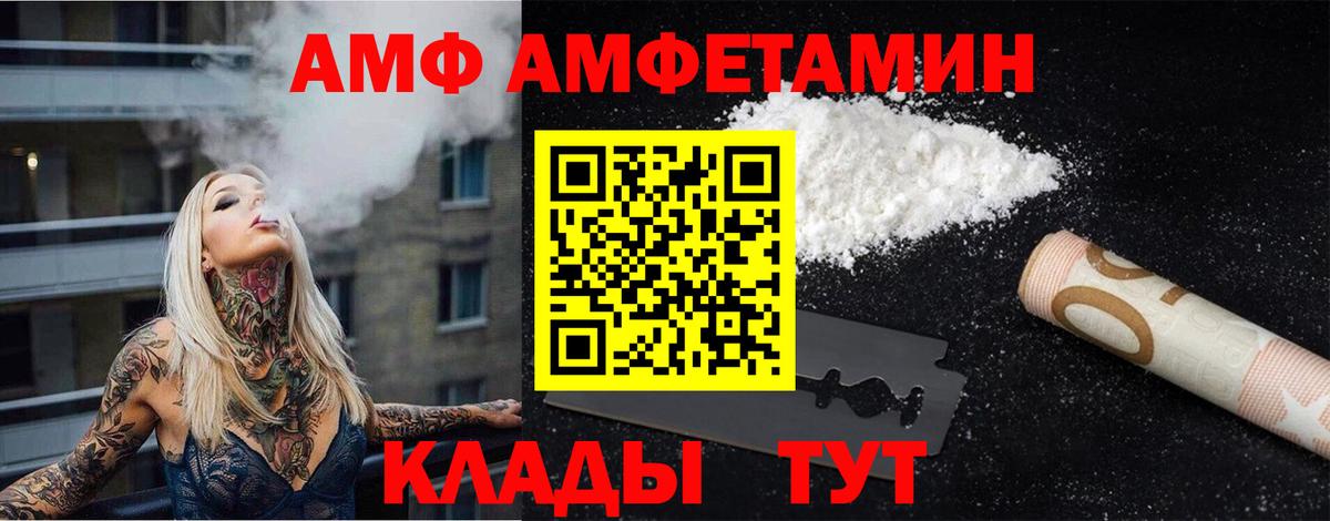 Метамфетамин  Вход с VPN  Заводоуковск  МЕТАМФЕТАМИН винт  МЕТАМФЕТАМИН винт 