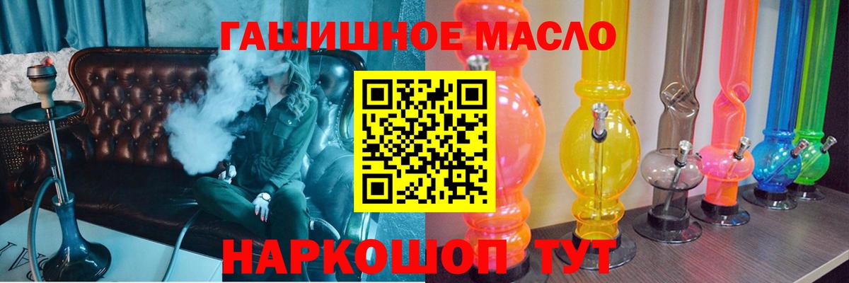 Заводоуковск  ТГК вейп  ТГК вейп  Вход с VPN 