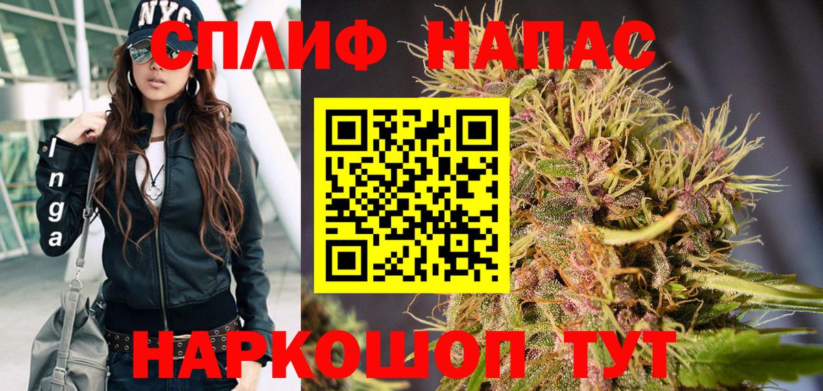 Бошки Шишки Ganja Заводоуковск