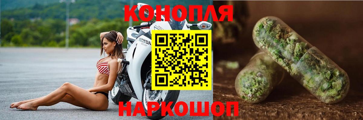 Марихуана SATIVA & INDICA  Вход с VPN  Конопля ГИДРОПОН  МАРИХУАНА MAZAR  Заводоуковск 